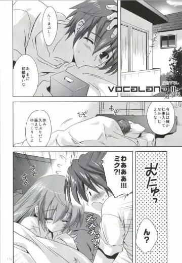 [Korisu] Korisuya VOCALOID Soushuuhen Fhentai - Page 112