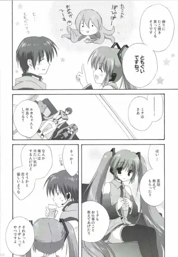 [Korisu] Korisuya VOCALOID Soushuuhen Fhentai - Page 130