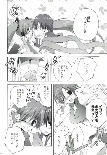 [Korisu] Korisuya VOCALOID Soushuuhen Fhentai - Page 14