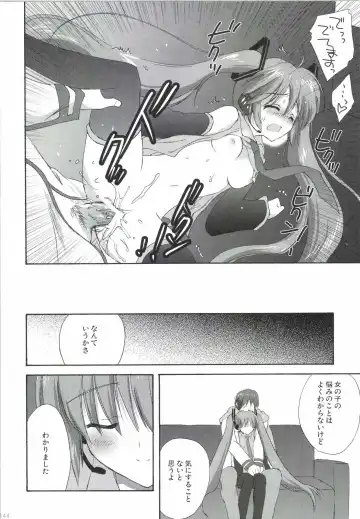 [Korisu] Korisuya VOCALOID Soushuuhen Fhentai - Page 144