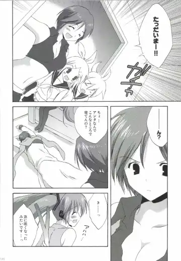 [Korisu] Korisuya VOCALOID Soushuuhen Fhentai - Page 146
