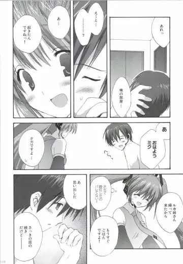 [Korisu] Korisuya VOCALOID Soushuuhen Fhentai - Page 148