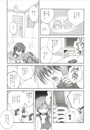 [Korisu] Korisuya VOCALOID Soushuuhen Fhentai - Page 15