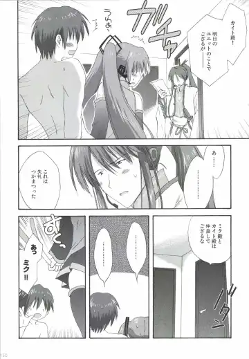 [Korisu] Korisuya VOCALOID Soushuuhen Fhentai - Page 150