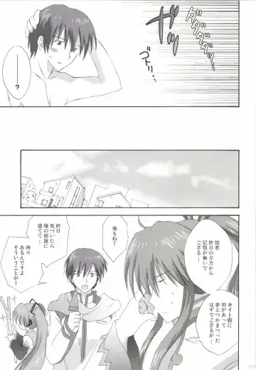 [Korisu] Korisuya VOCALOID Soushuuhen Fhentai - Page 151