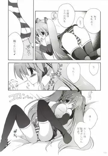 [Korisu] Korisuya VOCALOID Soushuuhen Fhentai - Page 163