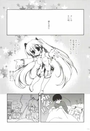 [Korisu] Korisuya VOCALOID Soushuuhen Fhentai - Page 173