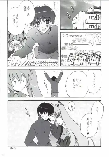 [Korisu] Korisuya VOCALOID Soushuuhen Fhentai - Page 174