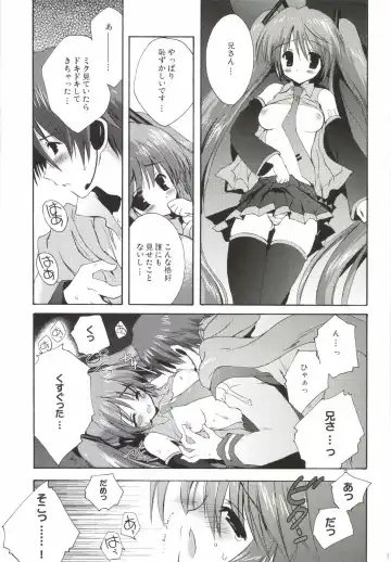 [Korisu] Korisuya VOCALOID Soushuuhen Fhentai - Page 37
