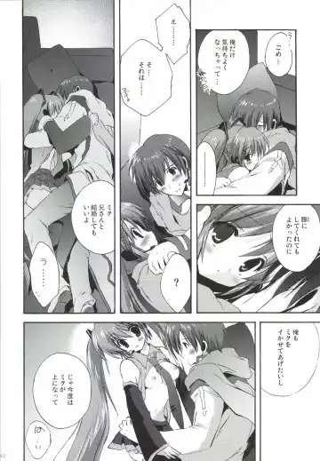 [Korisu] Korisuya VOCALOID Soushuuhen Fhentai - Page 42