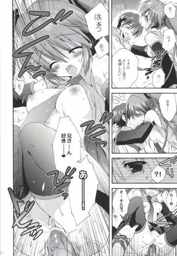 [Korisu] Korisuya VOCALOID Soushuuhen Fhentai - Page 46