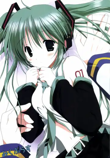 [Korisu] Korisuya VOCALOID Soushuuhen Fhentai - Page 5