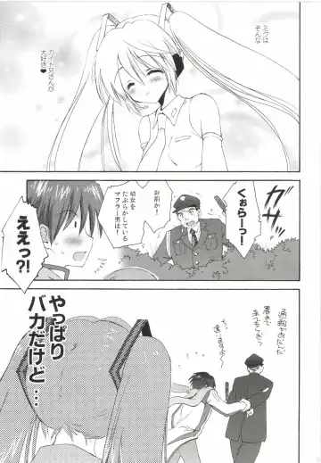 [Korisu] Korisuya VOCALOID Soushuuhen Fhentai - Page 51