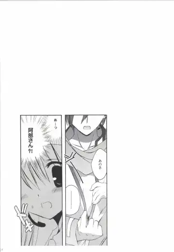 [Korisu] Korisuya VOCALOID Soushuuhen Fhentai - Page 54