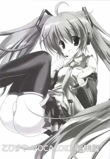 [Korisu] Korisuya VOCALOID Soushuuhen Fhentai - Page 7