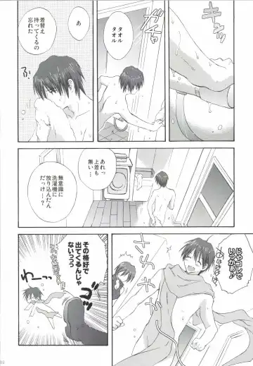 [Korisu] Korisuya VOCALOID Soushuuhen Fhentai - Page 82