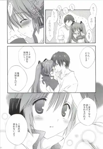 [Korisu] Korisuya VOCALOID Soushuuhen Fhentai - Page 88