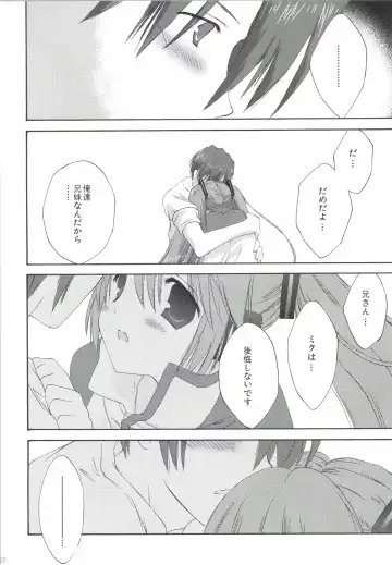 [Korisu] Korisuya VOCALOID Soushuuhen Fhentai - Page 92