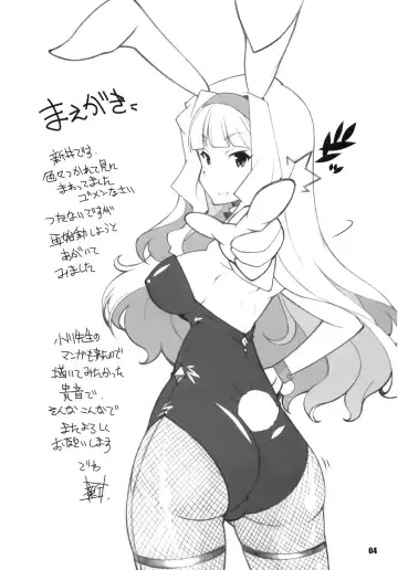 [Arai Kazuki] RE START Fhentai - Page 3