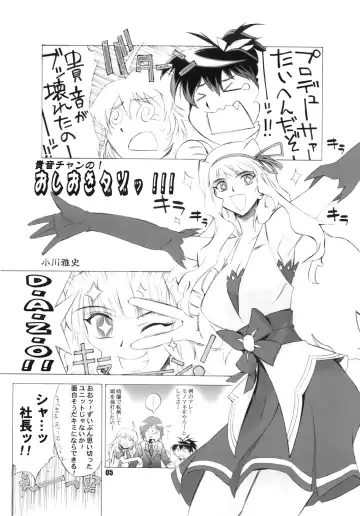 [Arai Kazuki] RE START Fhentai - Page 4