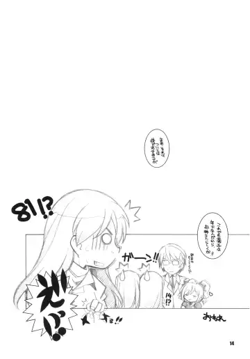 [Arai Kazuki] MOB@ERO Fhentai - Page 13