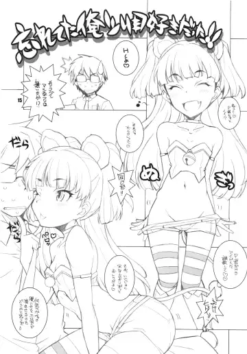 [Arai Kazuki] MOB@ERO Fhentai - Page 14