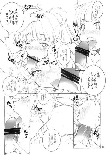 [Arai Kazuki] MOB@ERO Fhentai - Page 17