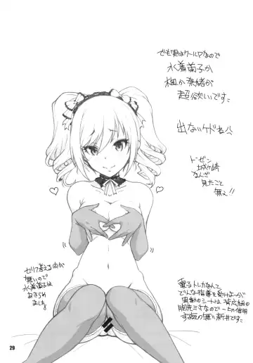 [Arai Kazuki] MOB@ERO Fhentai - Page 28