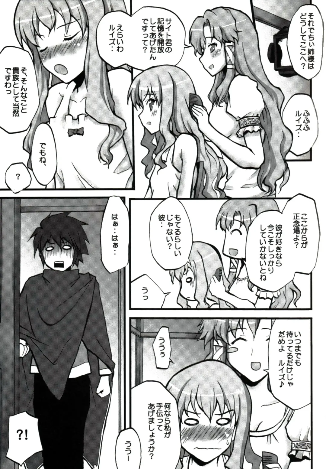 [Kushikatsu Koumei] Omodume BOX II Fhentai - Page 21