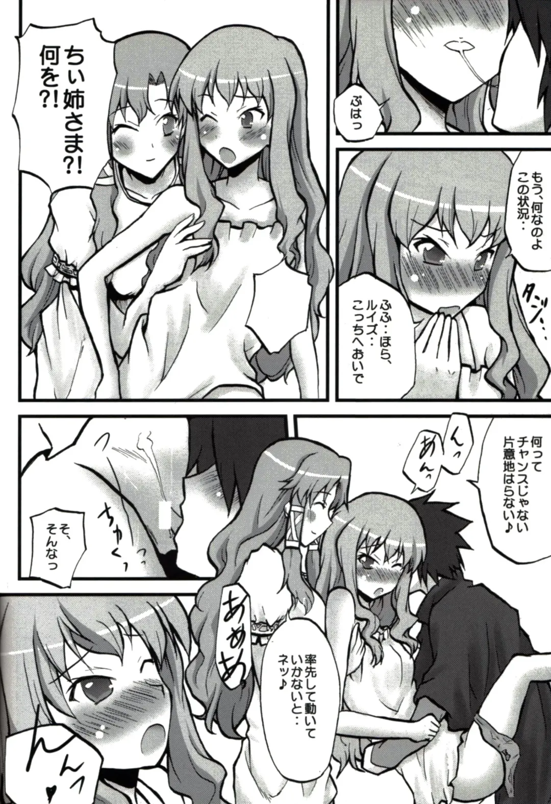 [Kushikatsu Koumei] Omodume BOX II Fhentai - Page 24