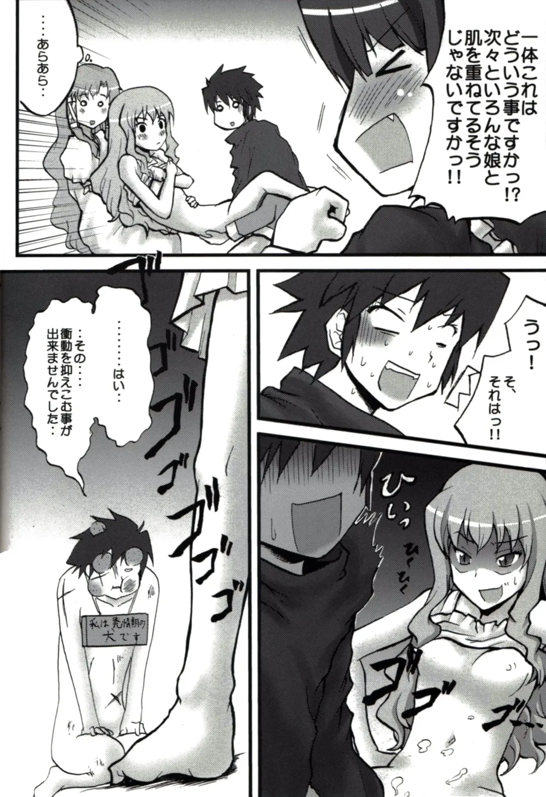 [Kushikatsu Koumei] Omodume BOX II Fhentai - Page 28