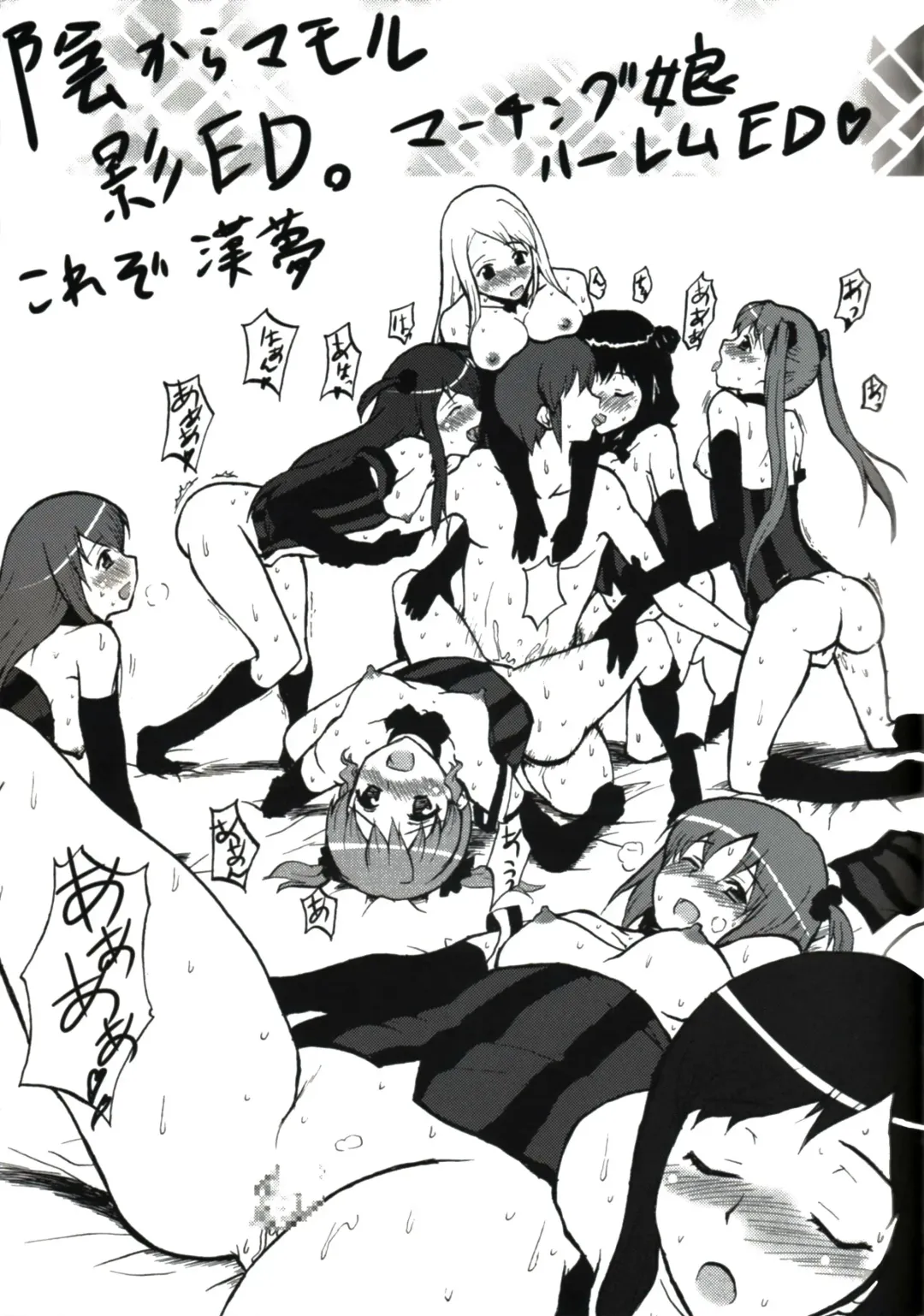 [Kushikatsu Koumei] Omodume BOX II Fhentai - Page 52