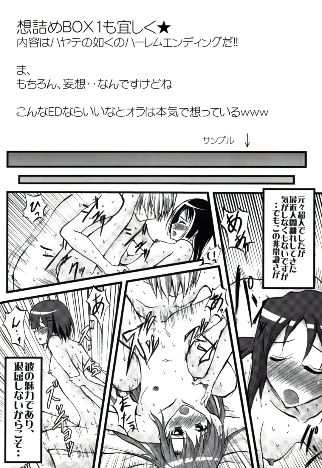 [Kushikatsu Koumei] Omodume BOX II Fhentai - Page 55