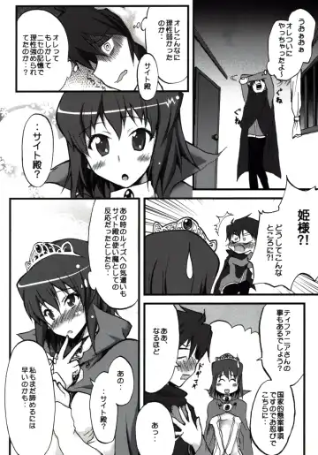 [Kushikatsu Koumei] Omodume BOX II Fhentai - Page 10