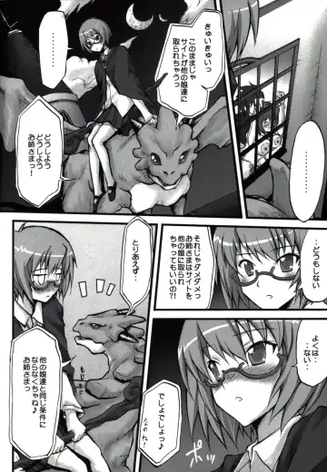 [Kushikatsu Koumei] Omodume BOX II Fhentai - Page 14