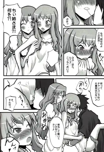 [Kushikatsu Koumei] Omodume BOX II Fhentai - Page 24