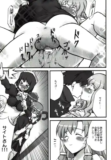 [Kushikatsu Koumei] Omodume BOX II Fhentai - Page 27