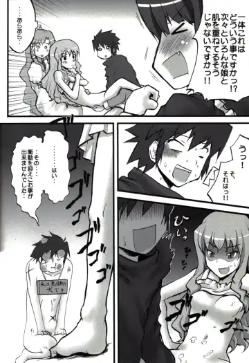 [Kushikatsu Koumei] Omodume BOX II Fhentai - Page 28