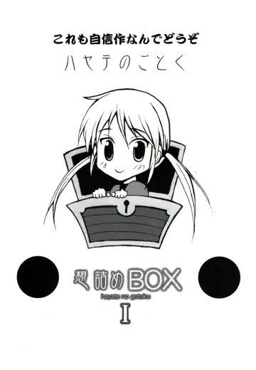 [Kushikatsu Koumei] Omodume BOX II Fhentai - Page 37