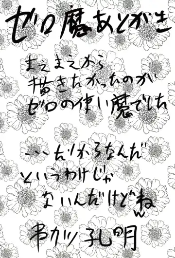 [Kushikatsu Koumei] Omodume BOX II Fhentai - Page 38