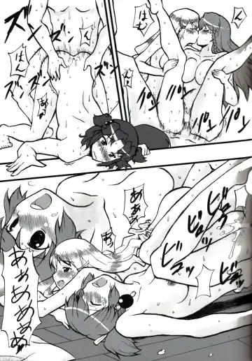 [Kushikatsu Koumei] Omodume BOX II Fhentai - Page 48