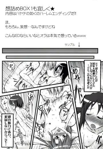 [Kushikatsu Koumei] Omodume BOX II Fhentai - Page 55