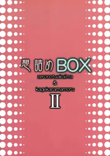 [Kushikatsu Koumei] Omodume BOX II Fhentai - Page 58
