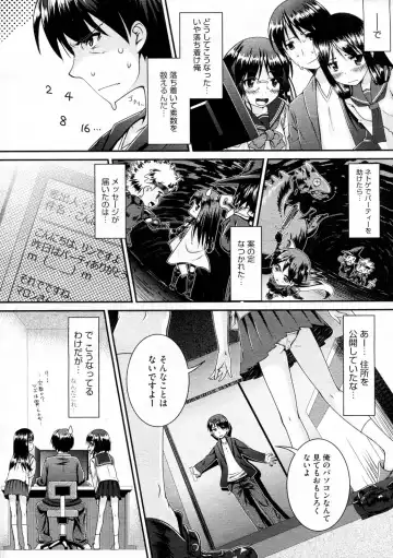 [Yamabuki Zarame] Sperm Smell no Amai Wana Fhentai - Page 2