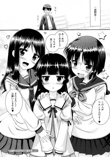 [Yamabuki Zarame] Sperm Smell no Amai Wana Fhentai - Page 20