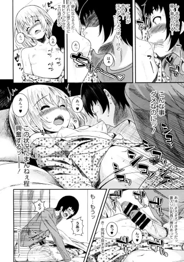 [Fumihiko] Sis Bro Fhentai - Page 10