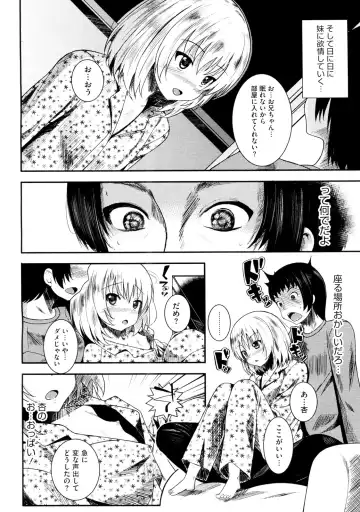 [Fumihiko] Sis Bro Fhentai - Page 4