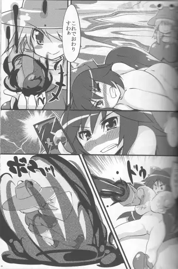 [Semahiro] Seigyobou Seigyo Funou Fhentai - Page 10