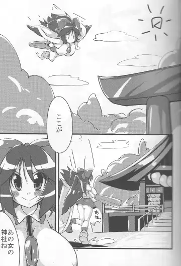 [Semahiro] Seigyobou Seigyo Funou Fhentai - Page 2