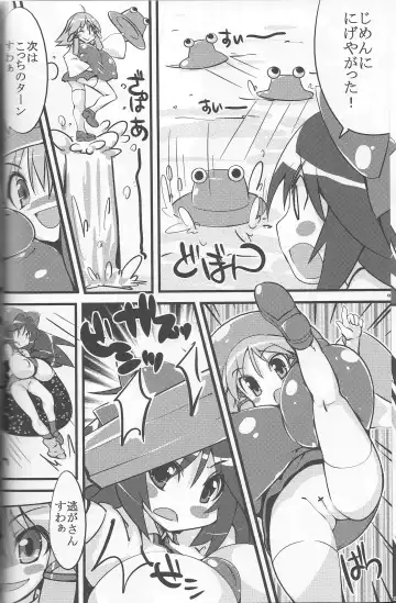 [Semahiro] Seigyobou Seigyo Funou Fhentai - Page 7